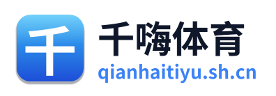 千嗨体育